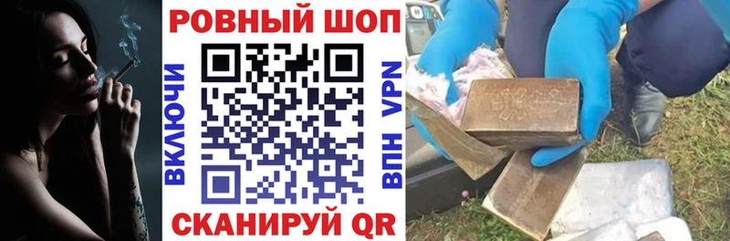 Наркошоп Аргун Гашиш  COCAIN  A-PVP  МАРИХУАНА  МЕФ 