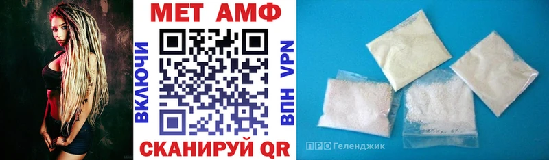 АМФЕТАМИН Premium  shop клад  Аргун  наркота 