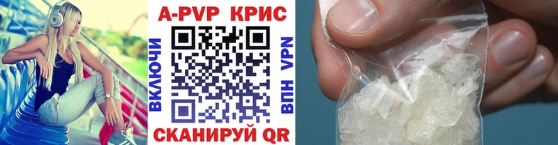 закладка  Аргун  А ПВП Соль 