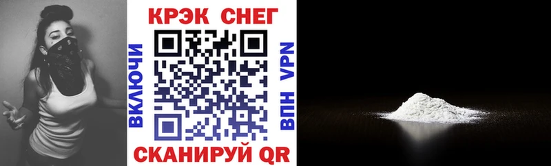 купить наркотик  Аргун  это наркотические препараты  Кокаин VHQ 