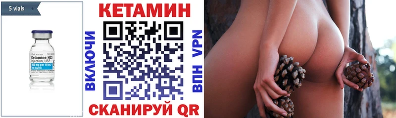 КЕТАМИН VHQ  нарко площадка как зайти  Аргун 