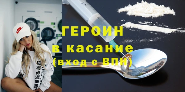 альфа пвп VHQ Новокубанск