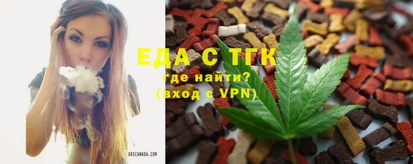 ALPHA-PVP Новодвинск
