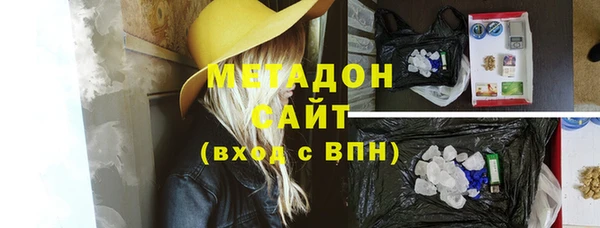 МДМА Новозыбков