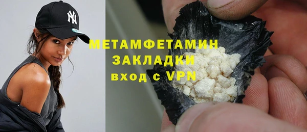 альфа пвп VHQ Новокубанск