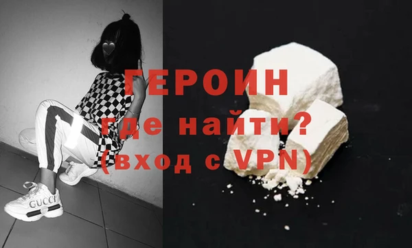 герыч Алексин