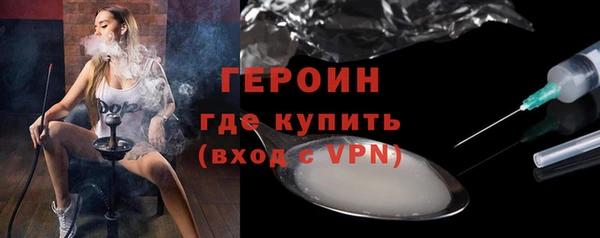 ALPHA-PVP Новодвинск