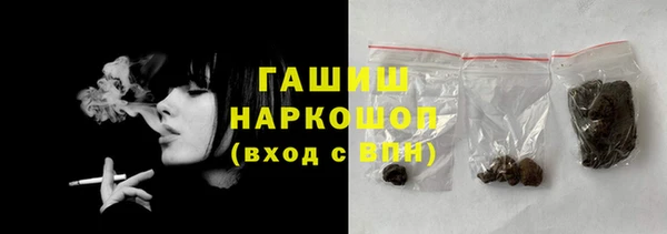 ALPHA-PVP Новодвинск