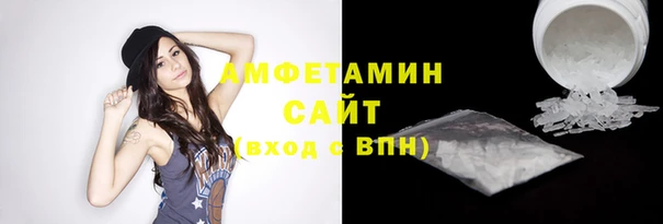 МДМА Новозыбков