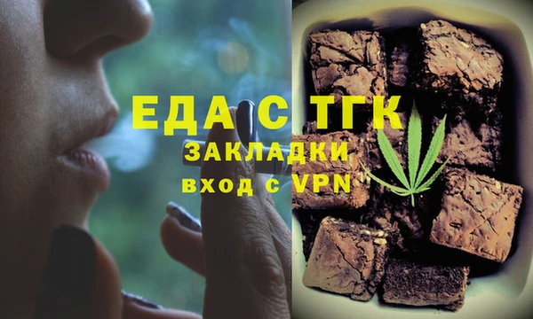 МДМА Новозыбков