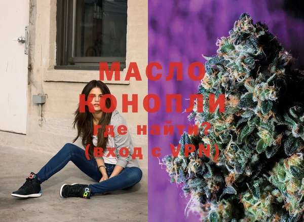 МДМА Новозыбков