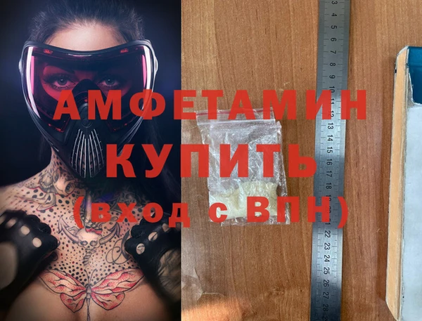 альфа пвп VHQ Новокубанск