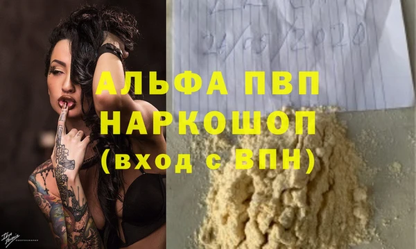 герыч Алексин