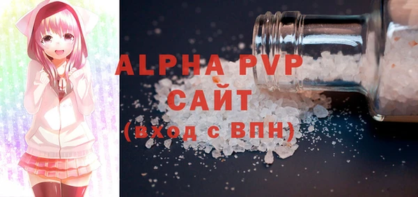 сатива Алексеевка