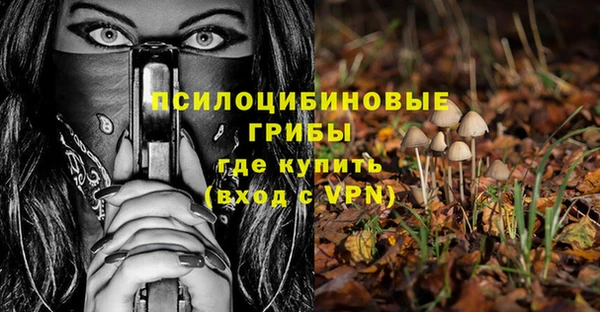 альфа пвп VHQ Новокубанск