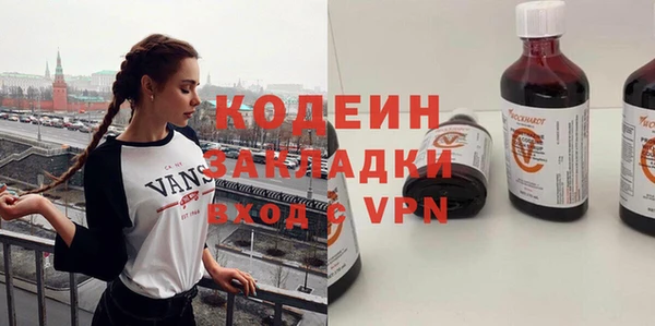 МДМА Новозыбков
