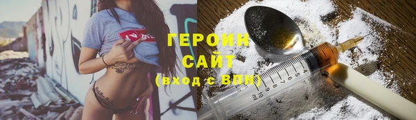 МДМА Новозыбков