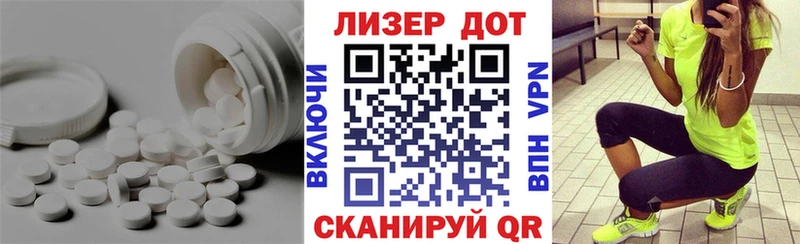 ЛСД экстази кислота  Аргун 