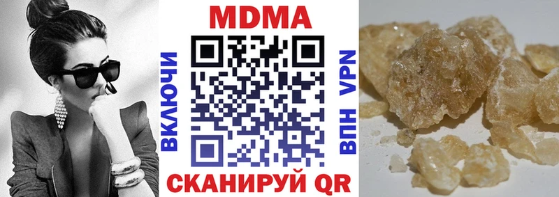 МДМА молли  Аргун 