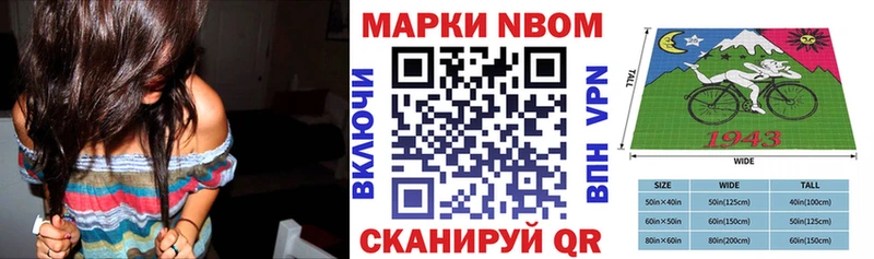 Наркотические марки 1,5мг  Аргун 
