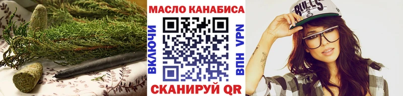 ТГК вейп с тгк Аргун